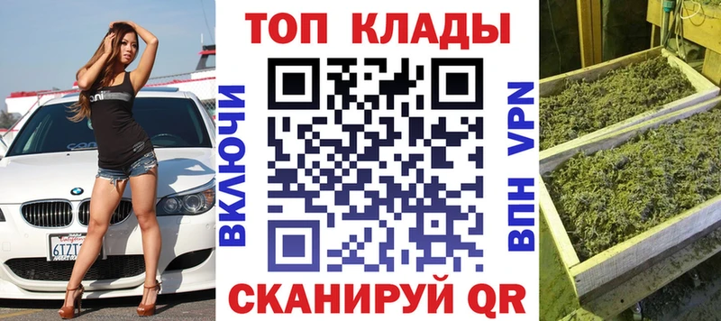 Купить APVP  КОКАИН  ГАШ  Меф  Бошки Шишки  Канаш