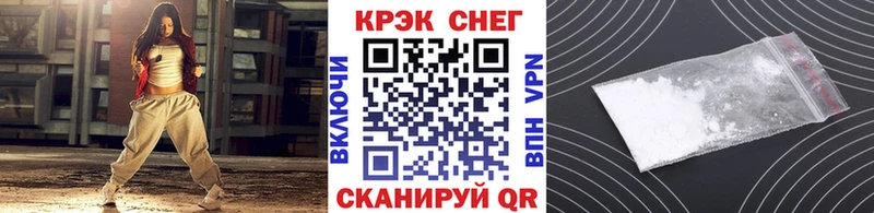КОКАИН Fish Scale  Купить где  Канаш 