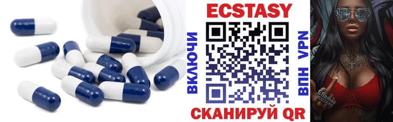 Экстази диски  Купить закладки  Канаш 