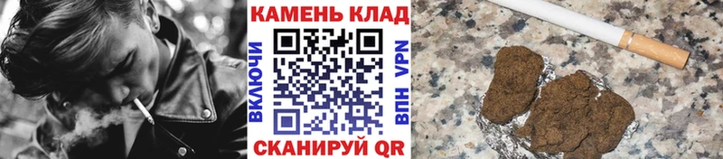 ГАШ ice o lator  Купить закладки  Канаш 
