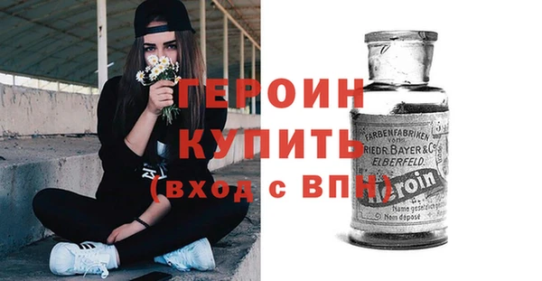 альфа пвп VHQ Инсар