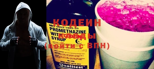 альфа пвп VHQ Инсар
