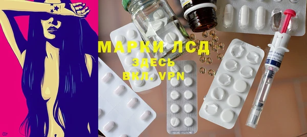 скорость Инта