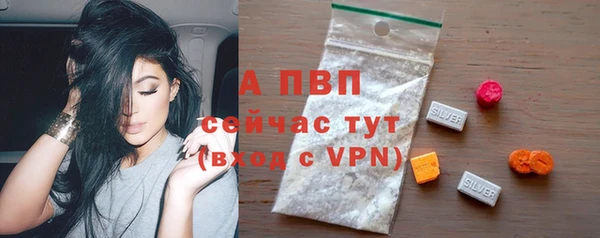 альфа пвп VHQ Инсар