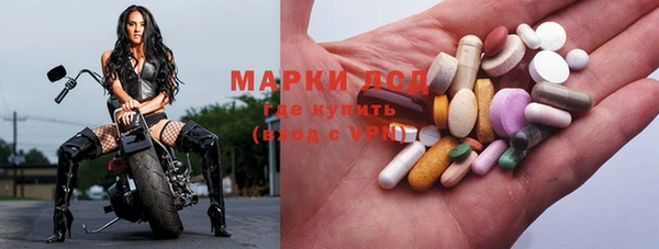 альфа пвп VHQ Инсар