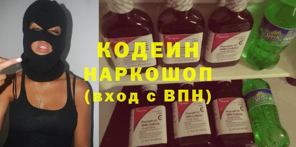скорость Инта
