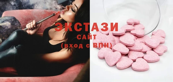 альфа пвп VHQ Инсар