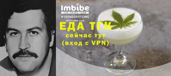альфа пвп VHQ Инсар
