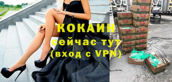 скорость Инта
