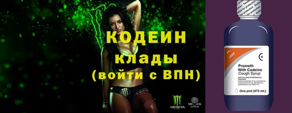 альфа пвп VHQ Инсар