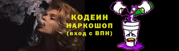 альфа пвп VHQ Инсар