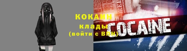 героин Каменск-Шахтинский