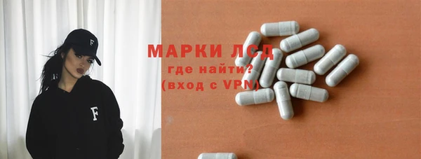 альфа пвп VHQ Инсар