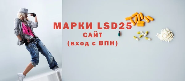альфа пвп VHQ Инсар
