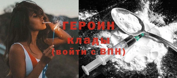 альфа пвп VHQ Инсар