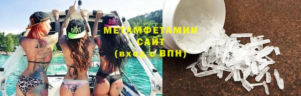 альфа пвп VHQ Инсар