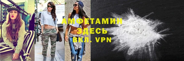 альфа пвп VHQ Инсар
