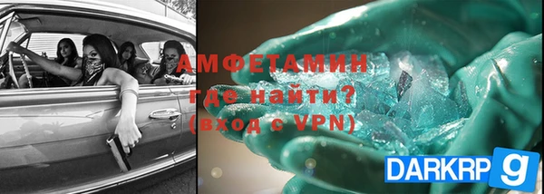 скорость Инта
