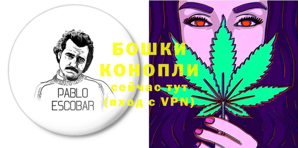 альфа пвп VHQ Инсар