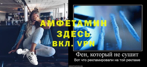 альфа пвп VHQ Инсар