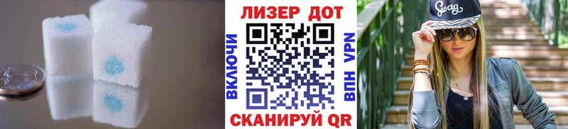 Купить закладки Канаш Лсд 25 экстази кислота