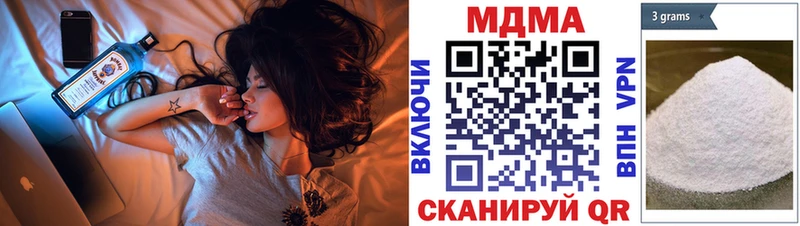 МДМА кристаллы  Купить где  Канаш 