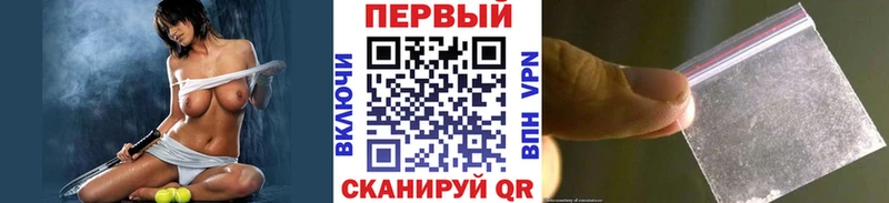 Купить закладки  Канаш  Первитин кристалл 