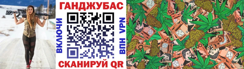 Купить закладки  Канаш  Шишки марихуана сатива 